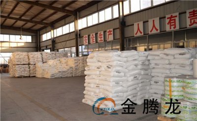 庚二酸常見的化學反應(yīng)