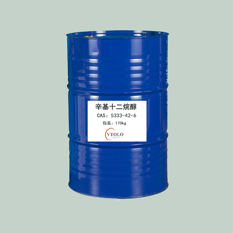辛基十二烷醇（格爾伯特20醇，異構(gòu)二十醇）