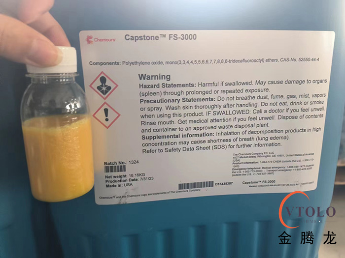 好消息！FS-3000氟表面活性劑馬上到貨，數(shù)量不多，歡迎訂購
