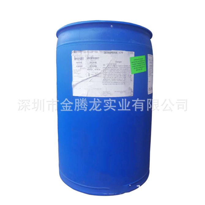 TEGOPREN 7008高性能有機(jī)硅表面活性劑